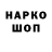 ГАШИШ хэш Kastro M