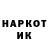 Марки NBOMe 1,8мг Trilfix