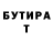 Амфетамин Розовый Tatev Baghdasaryan