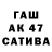 Гашиш гарик Apache Zapata