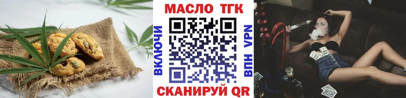 Canna-Cookies конопля  дарнет шоп  Стародуб 