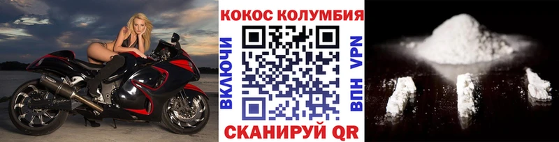 ссылка на мегу рабочий сайт  Стародуб  КОКАИН Fish Scale 