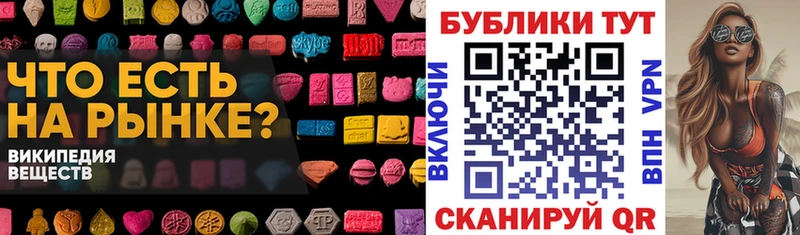 цены наркотик  Стародуб  Ecstasy DUBAI 