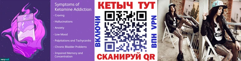 КЕТАМИН ketamine  мориарти формула  omg маркетплейс  Стародуб  купить  цена 