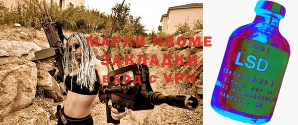 мефедрон мука Алексеевка