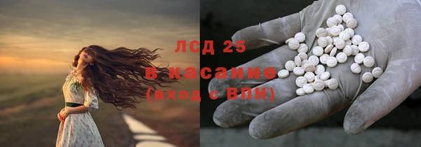 мефедрон мука Алексеевка