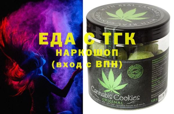 наркотики Алексин