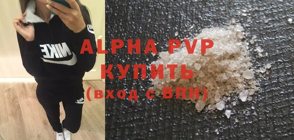 мефедрон мука Алексеевка