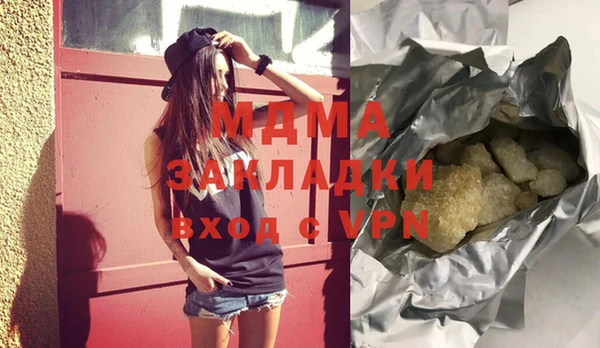 мефедрон мука Алексеевка