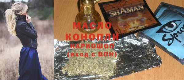 Альфа ПВП Мегион