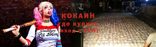 наркотики Алексин