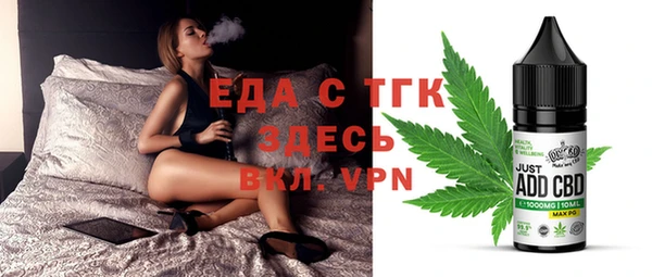 мефедрон мука Алексеевка