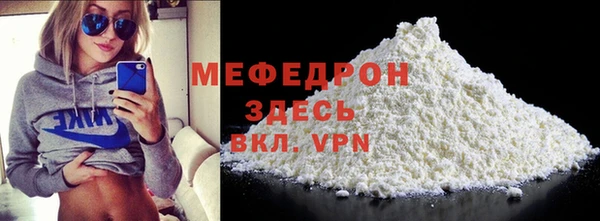 мефедрон мука Алексеевка