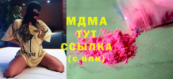мефедрон мука Алексеевка