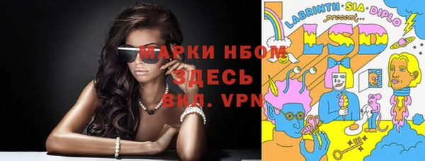 наркотики Алексин