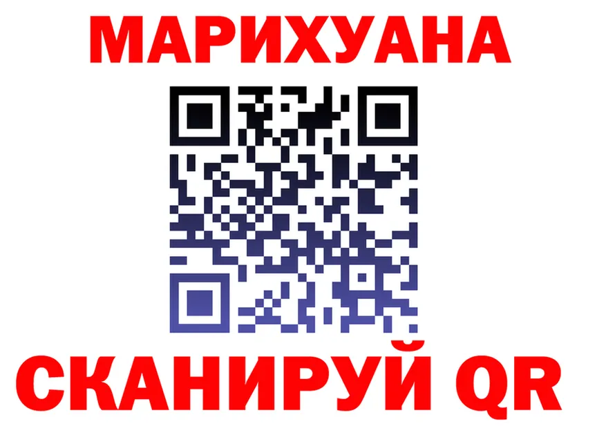 Cannafood марихуана рабочий сайт это гидра Стародуб