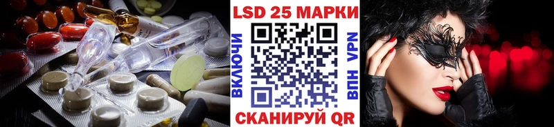 дарнет шоп  Стародуб  LSD-25 экстази ecstasy 