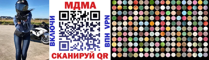 купить наркотик  Стародуб  MDMA VHQ 