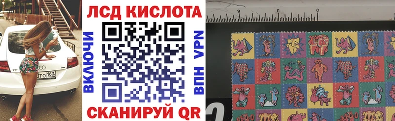 Наркотические марки 1,5мг  Стародуб 