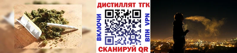 Дистиллят ТГК Wax  MEGA рабочий сайт  Стародуб 