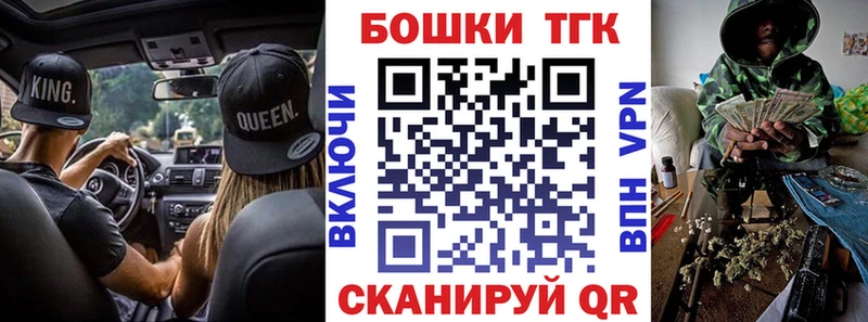 купить наркотик  Стародуб  Шишки марихуана White Widow 